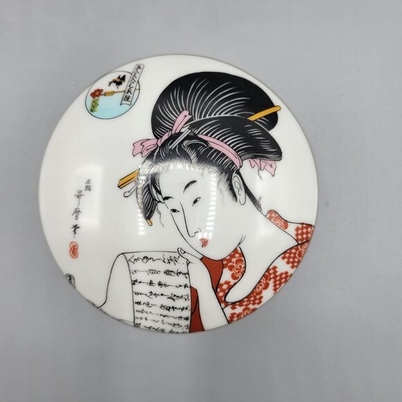 Vintage Japanese Geisha Girl Porcelain Trinket Box Lidded Jar Made in Japan - Picture 2 of 7